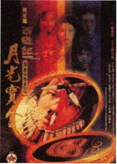十三号档案条目封面