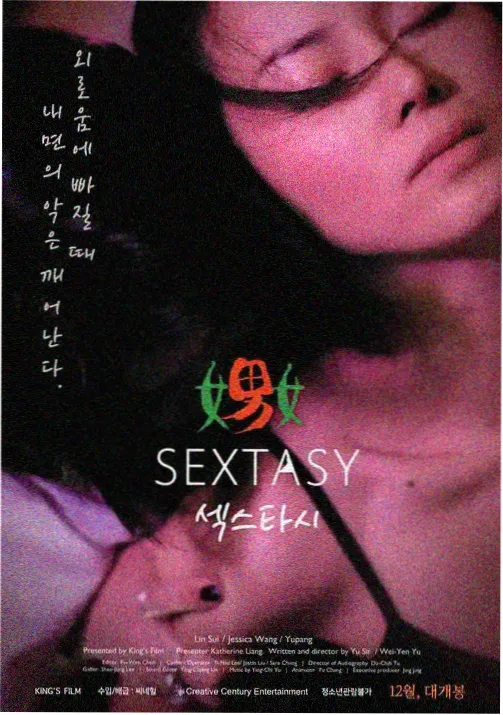移动端漫画阅读趋势资讯配图